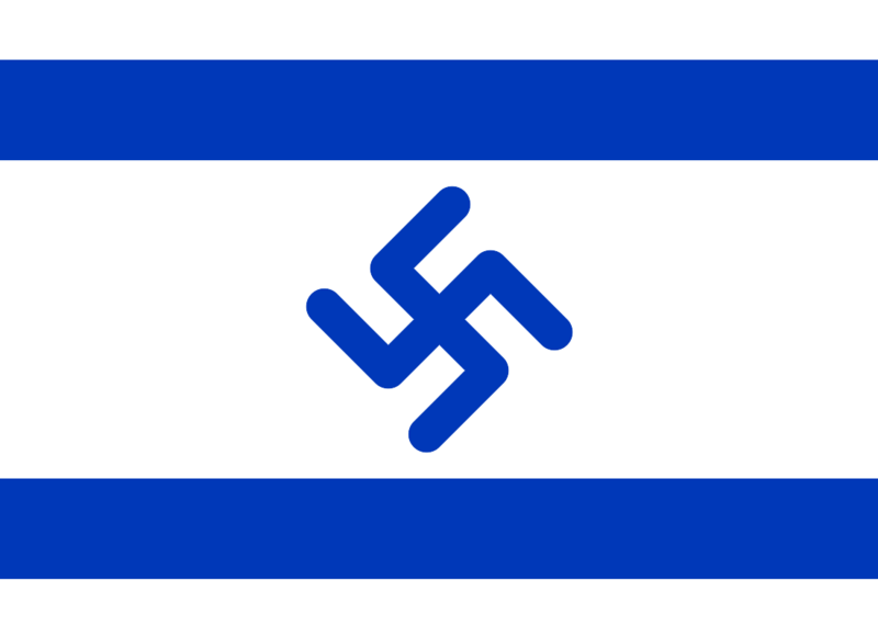 800px-Flag_of_SSrael.svg.png