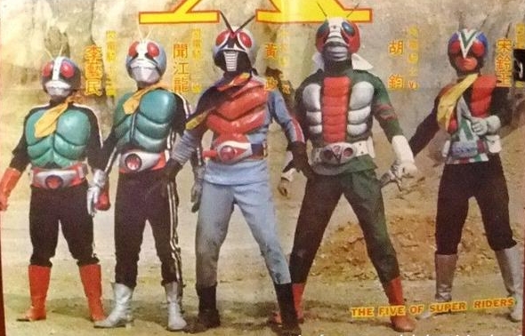 Five_Super_Riders.jpg