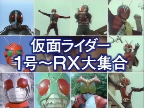 kamen-rider-1-through-rx-big-gathering-02.jpg