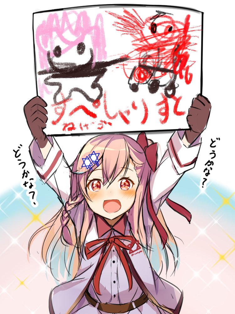 Negev Chan.jpg