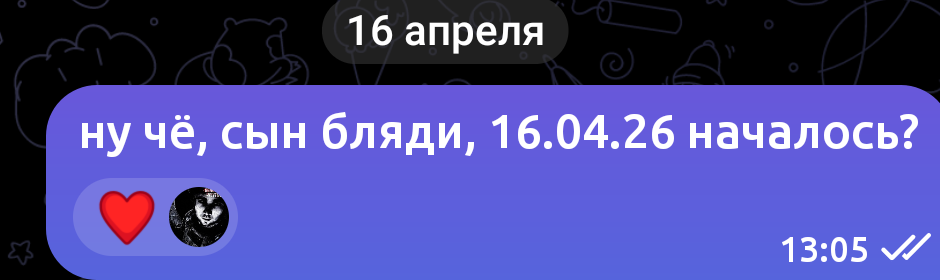 Screenshot_20260508-214432.png