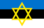 Flag_of_Estonia israel star of ddavid.png