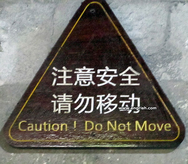 caution-do-not-move.jpg